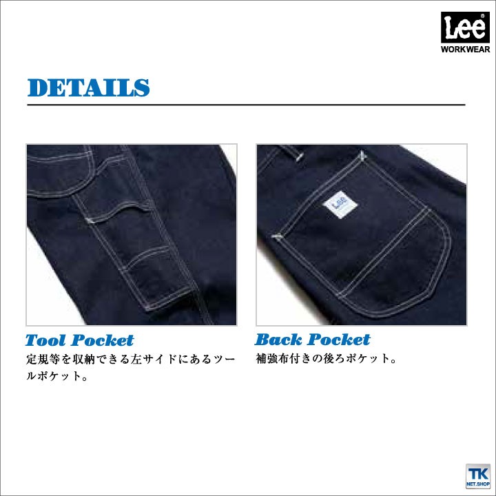 Lee（リー） ペインターパンツ メンズ ワークパンツ 作業ズボン