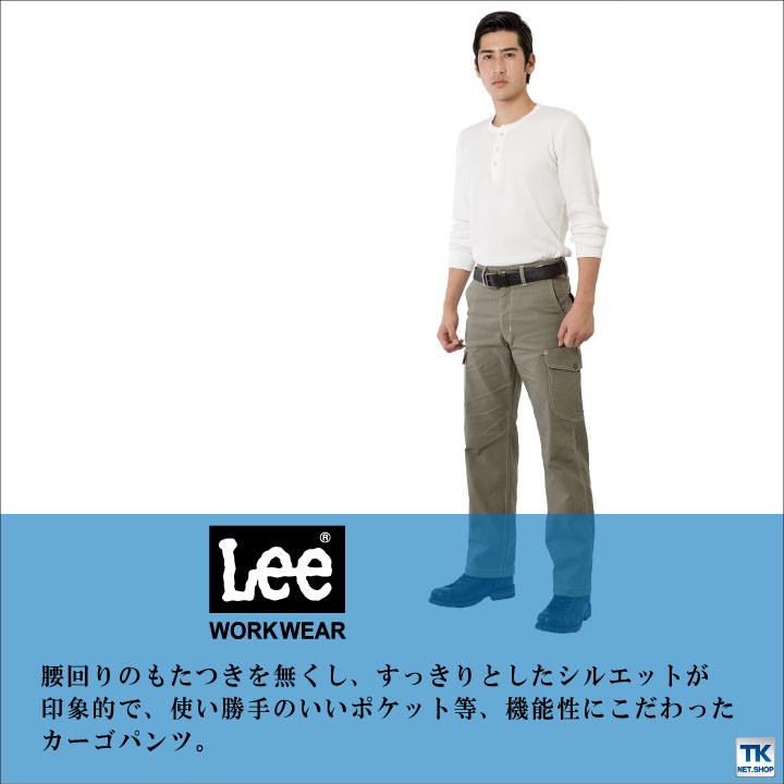 Lee（リー） カーゴパンツ メンズ ワークパンツ 作業ズボン WORKWEAR