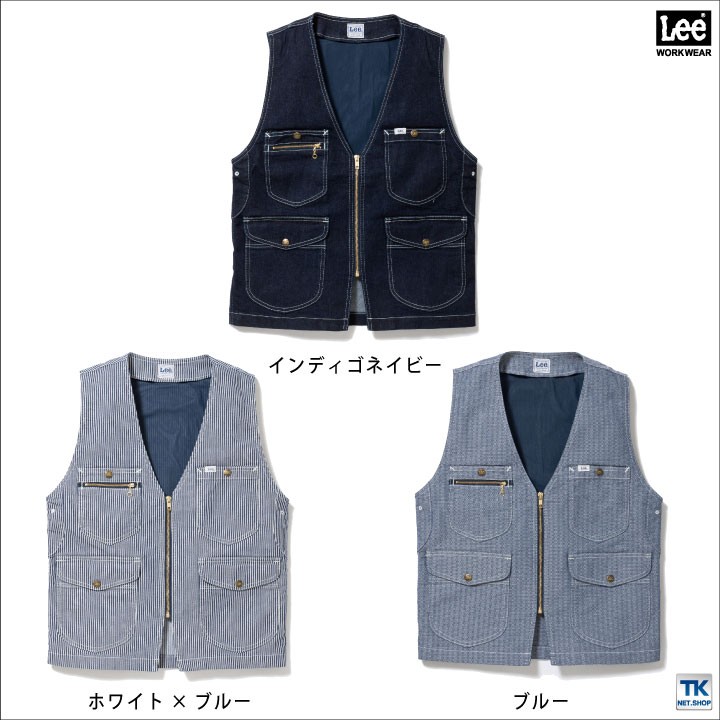 Lee（リー） ジップアップ ベスト チョッキ WORKWEAR ヒッコリー へ 