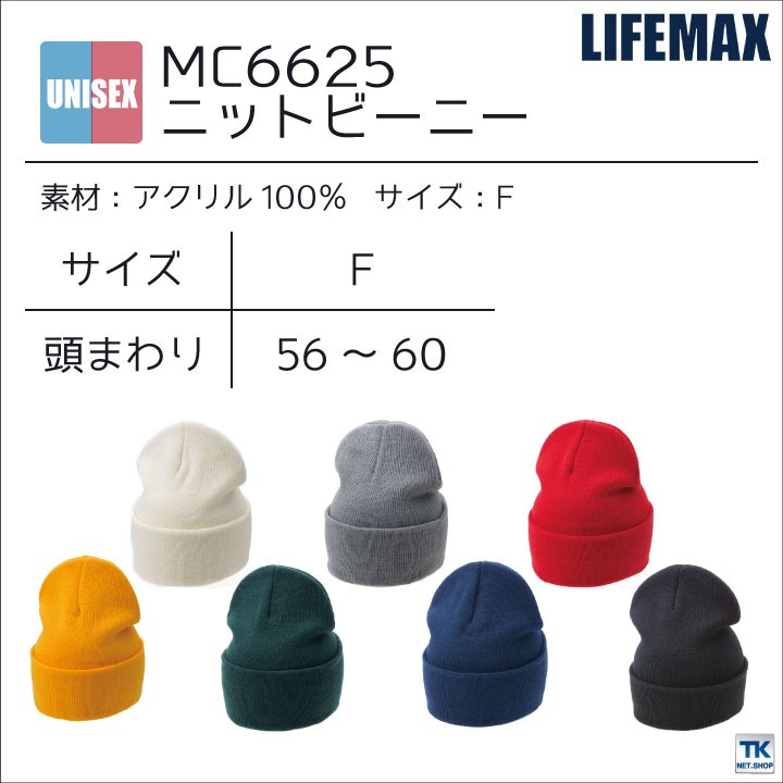 【関税込み】VTMNTS ホワイト モノグラム ビーニー VTMNTSのホワイト モノグラム ビーニーがセール中