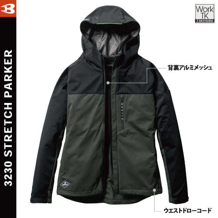 BURTLE（バートル） (2026年新色)バートル ストレッチ パーカー