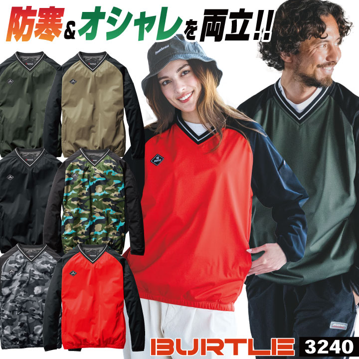 BURTLE バートル ストレッチ ピステ ウインドブレーカー ヤッケ