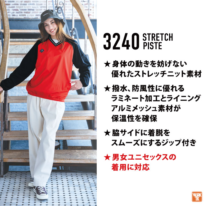 BURTLE バートル ストレッチ ピステ ウインドブレーカー ヤッケ