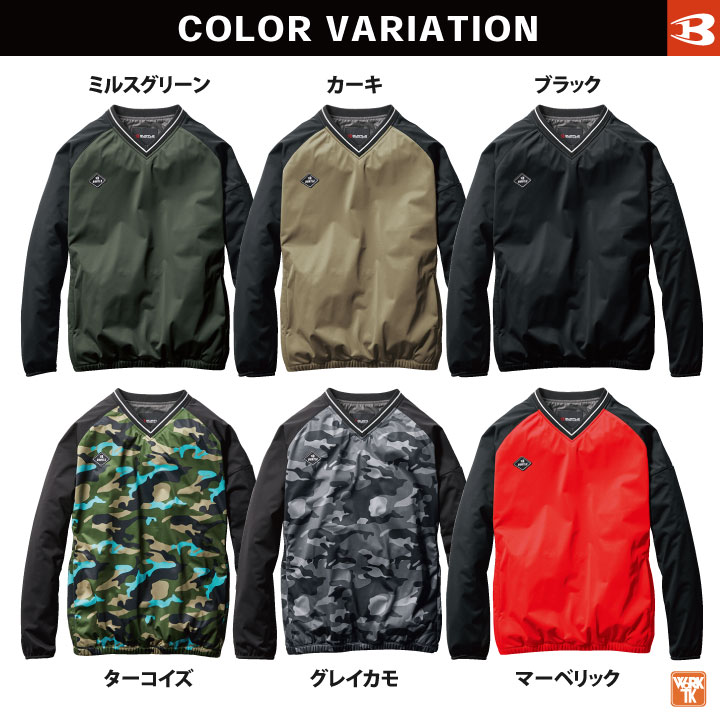 BURTLE バートル ストレッチ ピステ ウインドブレーカー ヤッケ