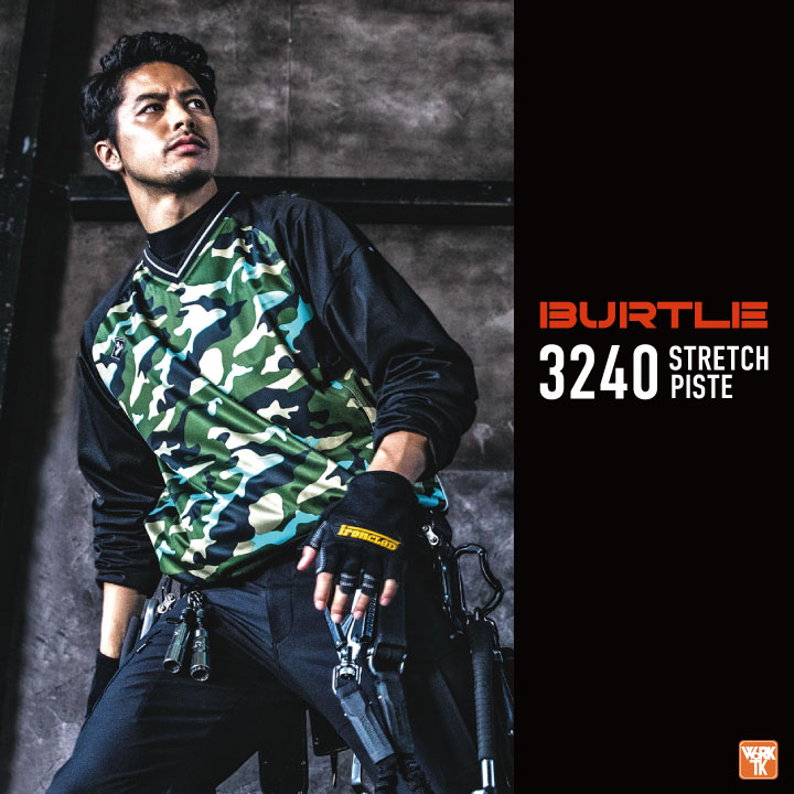 BURTLE バートル ストレッチ ピステ ウインドブレーカー ヤッケ