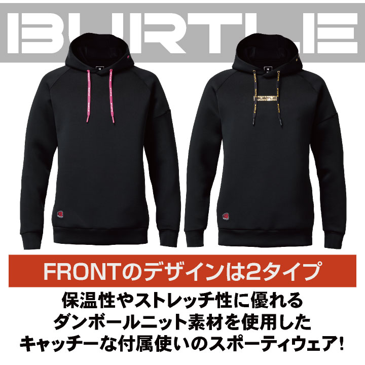 BURTLE（バートル） (2026年新色)バートル 防寒着 パーカー トレーナー