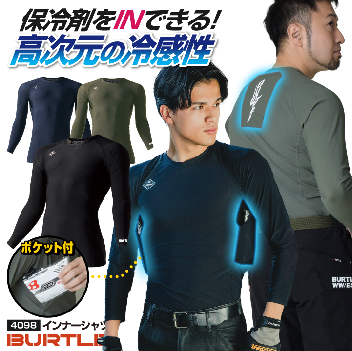181 フロータイド インナー付き 3点スーツ 未着用タグ付き