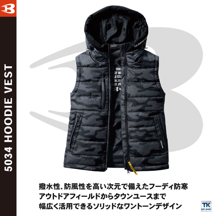 BURTLE（バートル） 秋冬 防寒ベスト 男女兼用 防風 防寒着 撥水 防水