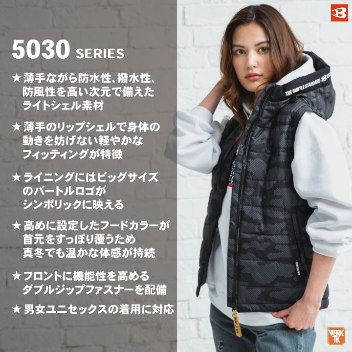 BURTLE（バートル） 秋冬 防寒ベスト 男女兼用 防風 防寒着 撥水 防水