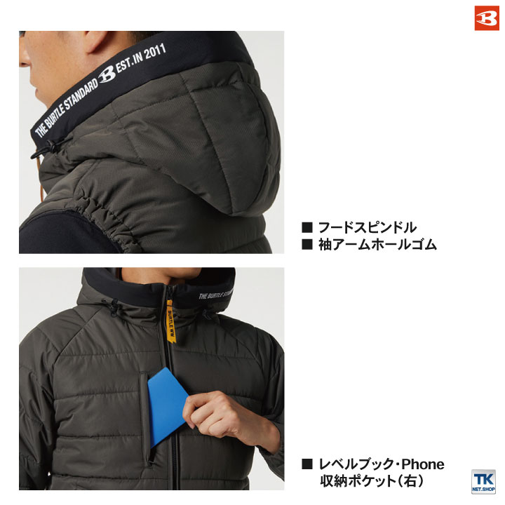 BURTLE（バートル） 秋冬 防寒ベスト 男女兼用 防風 防寒着 撥水 防水