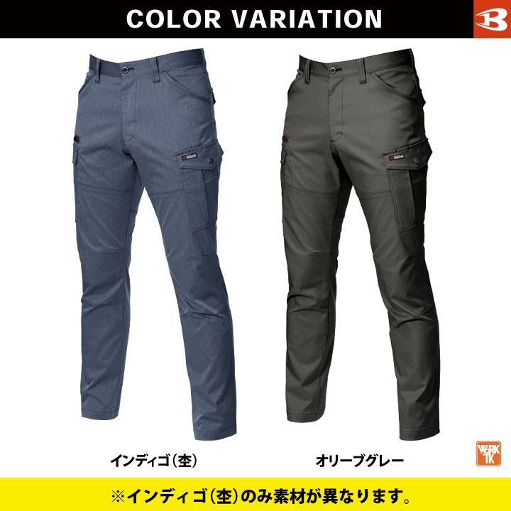 3点　BURTLE 7042 カーゴパンツ M ネイビー バートル 7042 [春夏用]エコストレッチドビーカーゴパンツ[男女