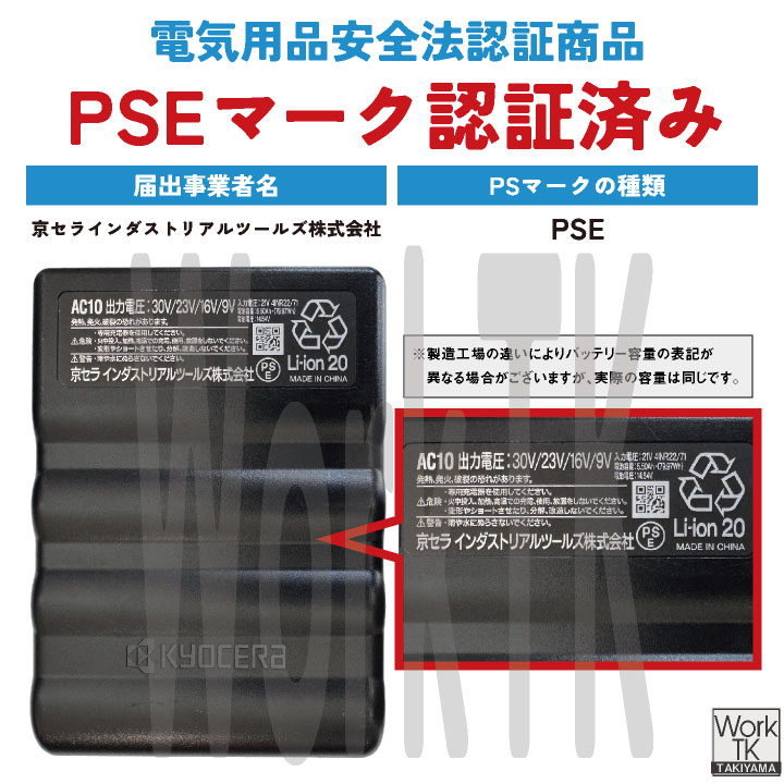 BURTLE（バートル） (2026年新作最速販売) 24V セット ベスト
