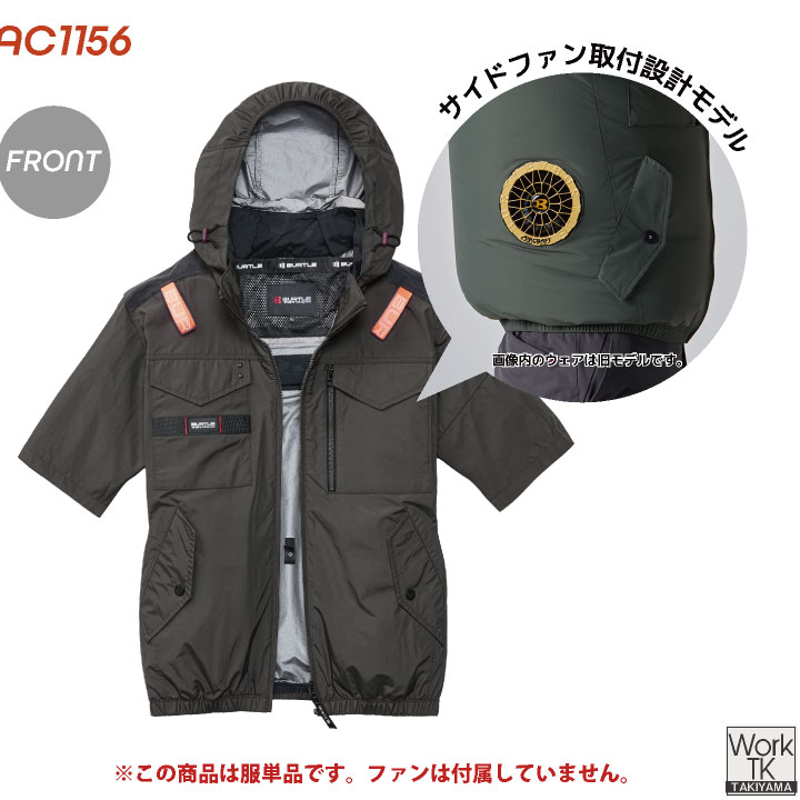 BURTLE（バートル） (2026年新作最速販売) 空調作業服 半袖ブルゾン