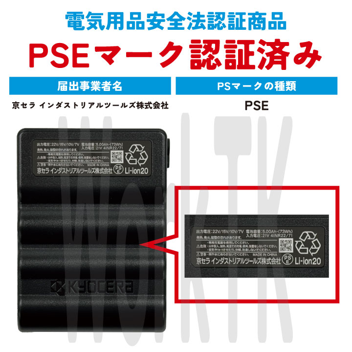 BURTLE 22V バートル セット 半袖ブルゾン 作業服 作業着 春夏 BURTLE 22V バートル セット 半袖ブルゾン 作業服 作業着 春夏