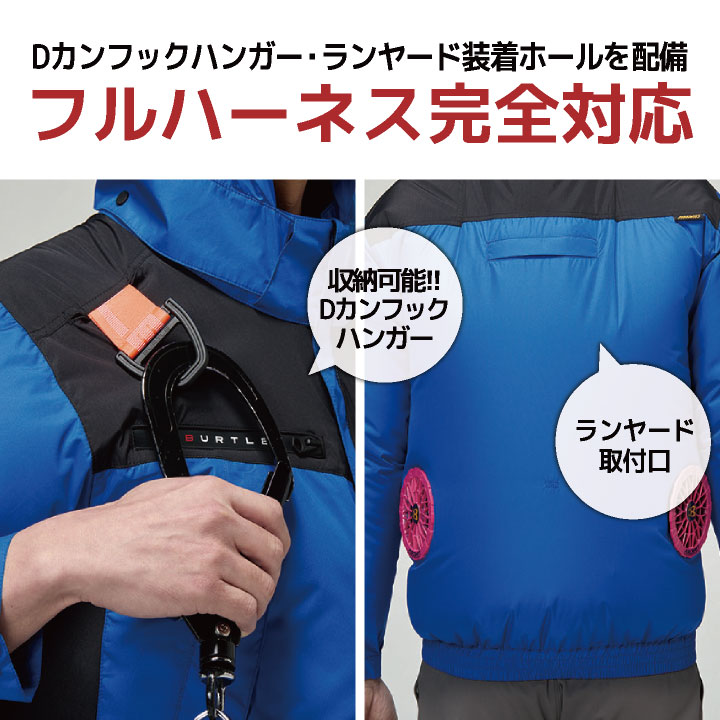 2025年新モデル) 24V バートル セット ベスト バッテリー ファン付