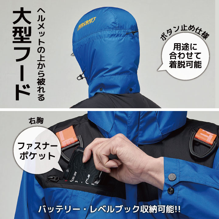 2025年新モデル) 24V バートル セット ベスト バッテリー ファン付