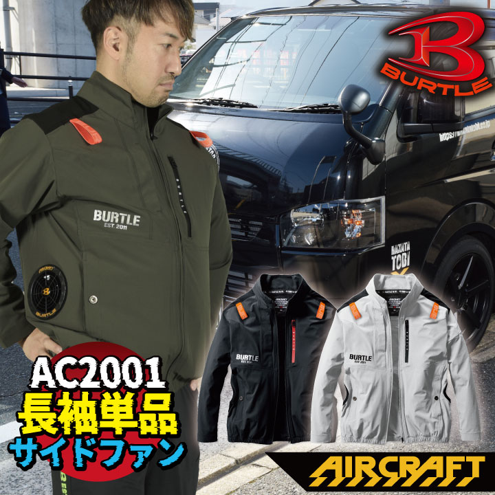 bt-ac2001-t_0.jpg