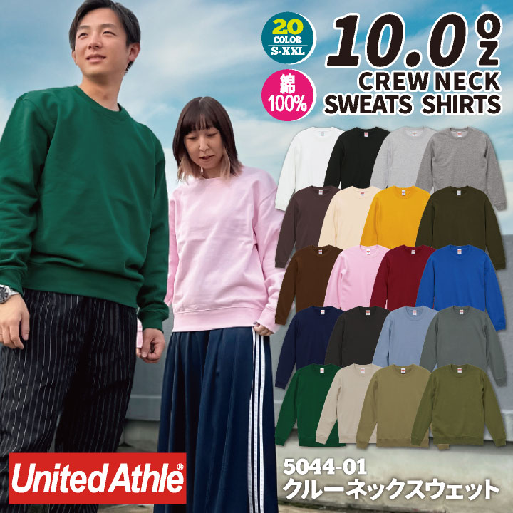 igusa 193 トレーナー 193 universe sweatshirt (gray) – Igusa