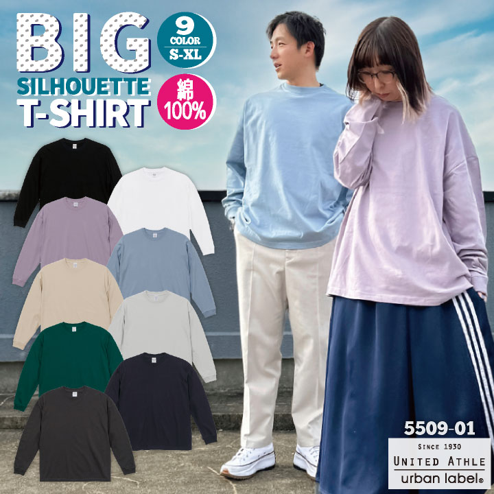 バスケインナー ナイロン ヤッケ 腕時計キッズ メンズ春着 アスTシャツ