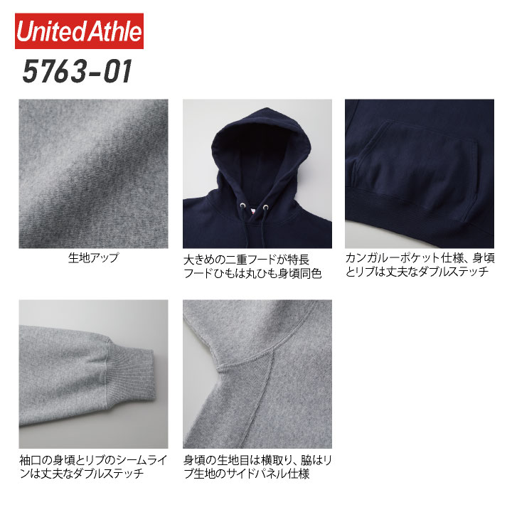 United Athle 12.0オンス ヘヴィーウェイトスウェットプル