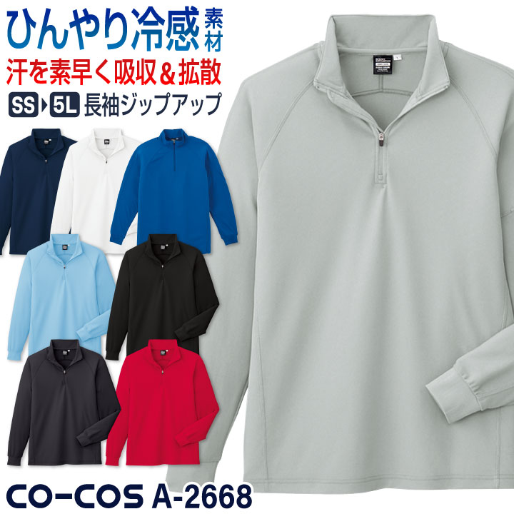   ビジネスシーンにも最適! ロゴ ジップアップ ポロ スパルコ ポロ ジップ 2022年モデル Sparco POLO ZIP チーム