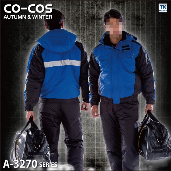 コーコス 防寒ブルゾン 秋冬 防寒着 防寒服 防寒ジャンパー ワーク