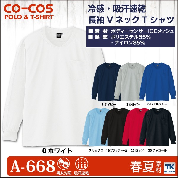 cc-a668_0.jpg