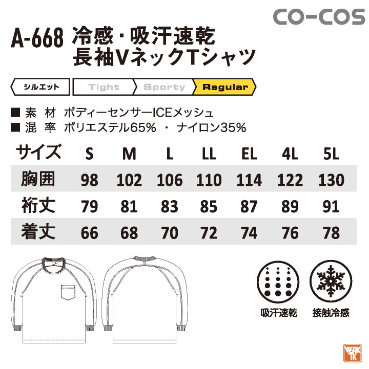 【関税込み】LEMAIRE ネイビー Vネック 長袖Tシャツ LEMAIREのネイビー Vネック 長袖Tシャツがセール中