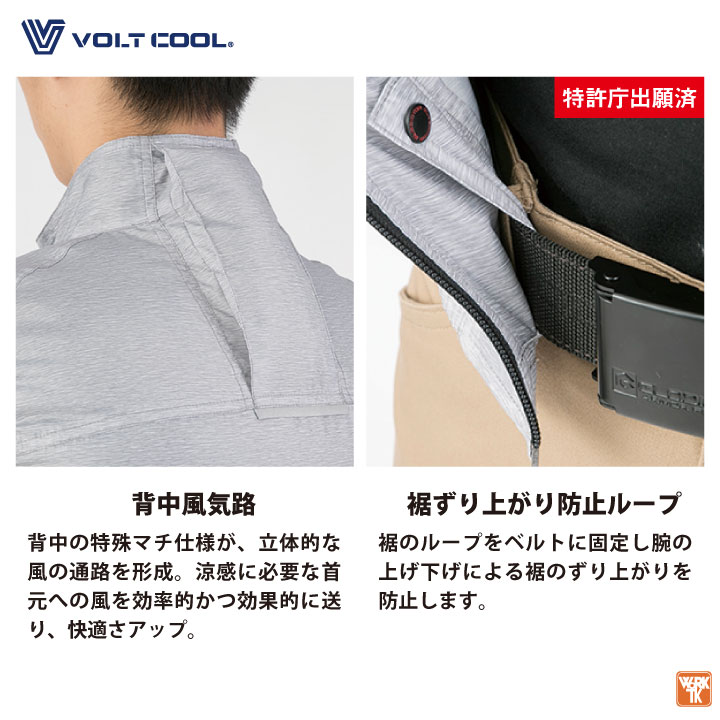 コーコス 空調風神服 サイドファン ブルゾン 半袖 フルハーネス対応