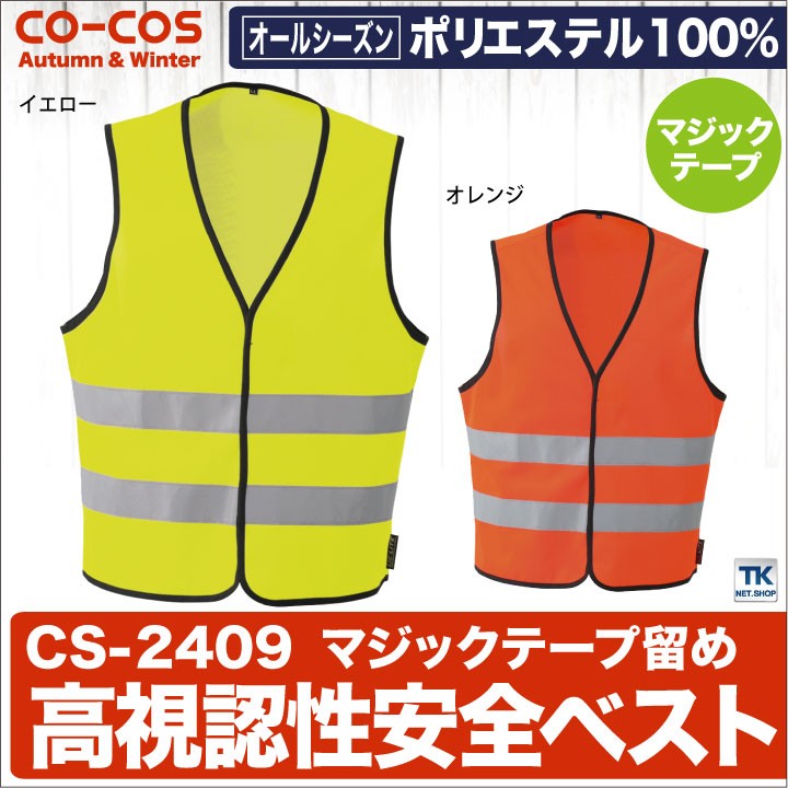 cc-cs2409_0.jpg