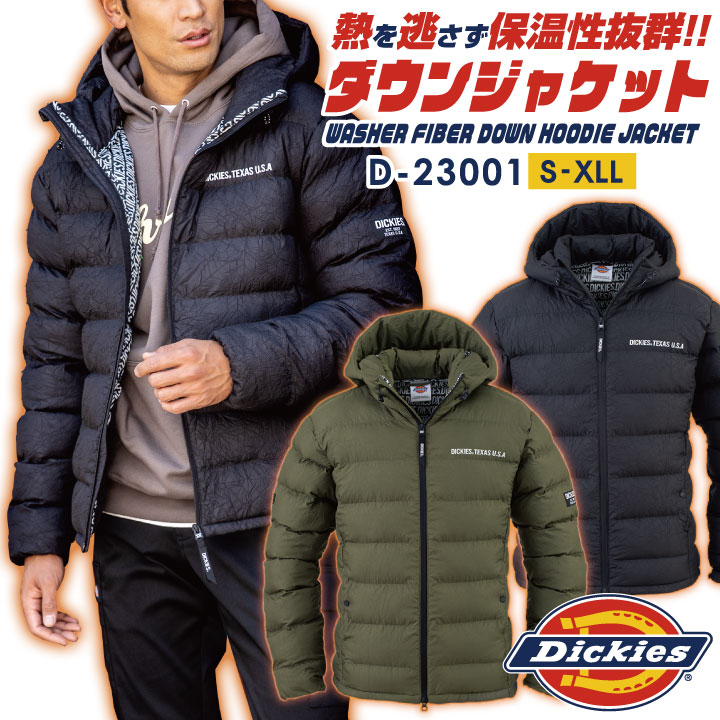 DicKiesダウンジャケットお値下げ - アウター