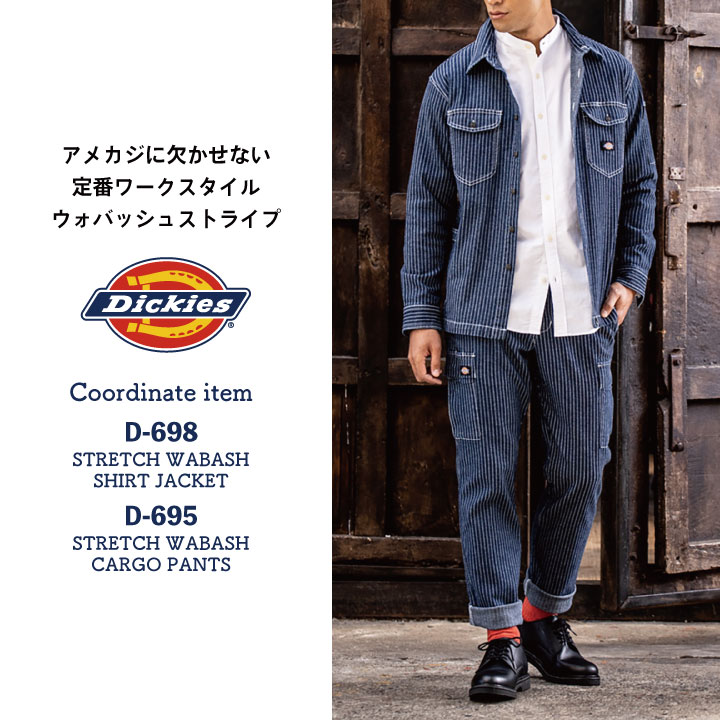 ディッキーズ Tシャツ デニム カーゴ ストリートコーデ c-boy