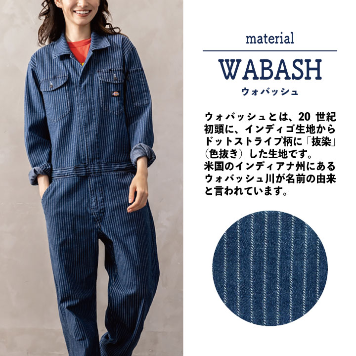 Dickies（ディッキーズ） ウォバッシュ デニム ツナギ 長袖 ストレッチ