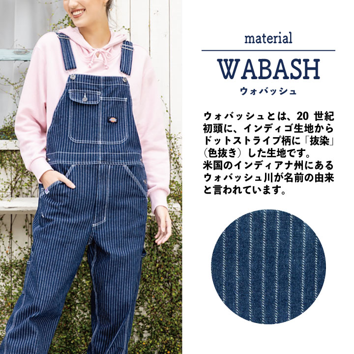 Dickies（ディッキーズ） ウォバッシュ デニム オーバーオール