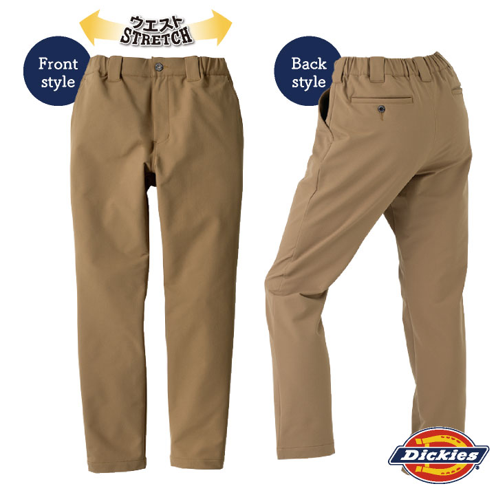 ディッキーズ ストレッチ パンツ 作業ズボン スラックス 作業着 作業服