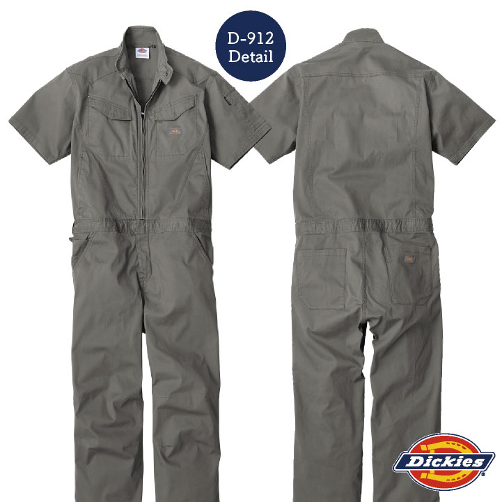 Dickiesツナギ オーバーオールXL 半袖 ディッキーズ ストレッチ つなぎ 半袖 オーバーオール ツナギ 円管服