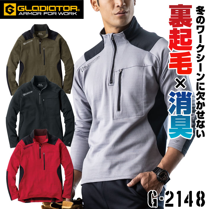 楽天市場】フリース 裏起毛 暖 パーカー◇ニットフリースZIPUP