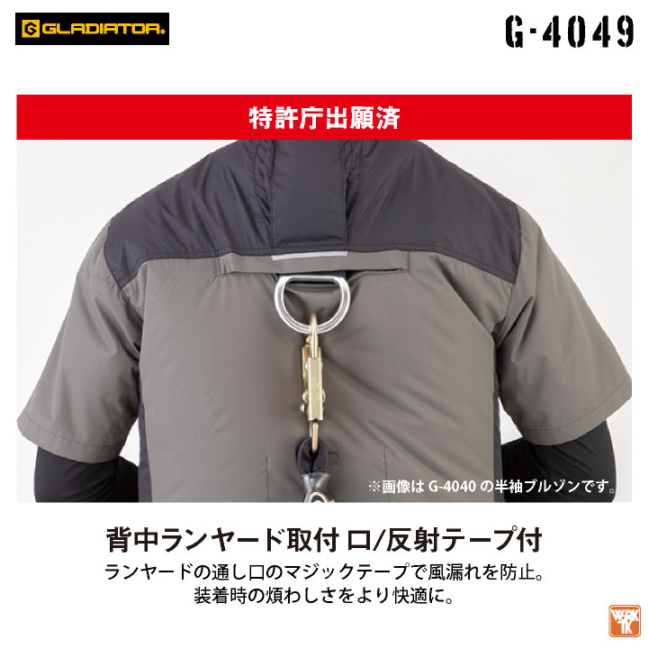 cc-g4049-t_6.jpg