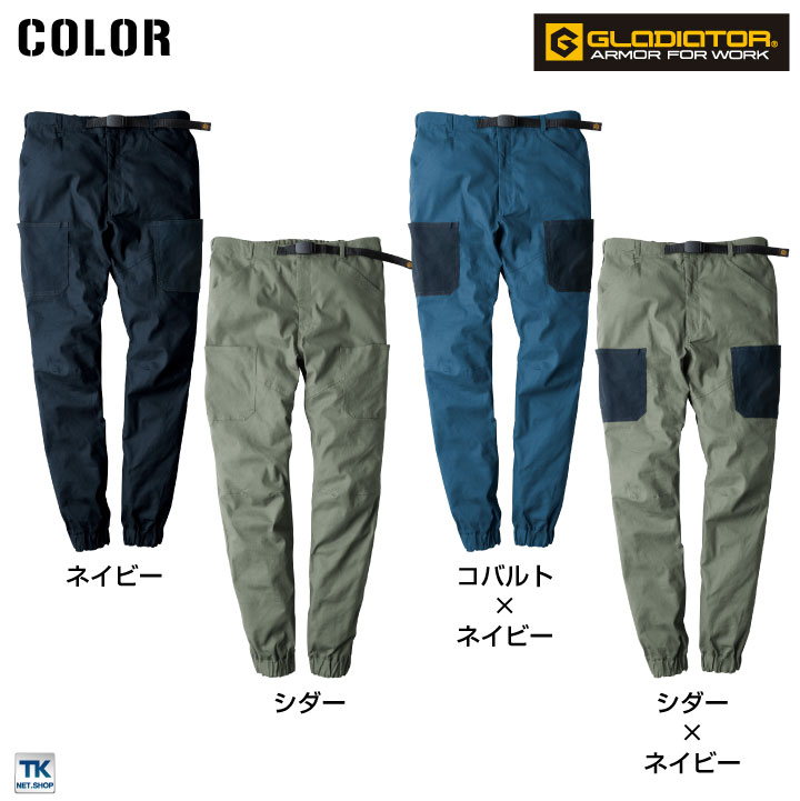 CRONOS WINDBREAKER SIDE LOGO LONGPANTS【S.NAVY】 – クロノス CRONOS Official Store