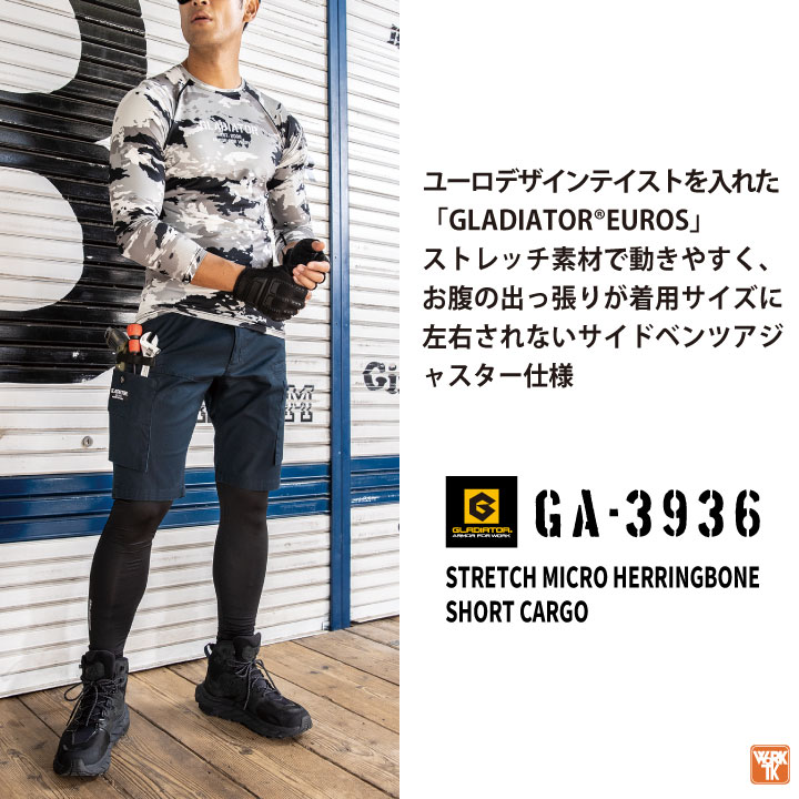 グラディエーター ストレッチ カーゴ ハーフパンツ ショートパンツ 春