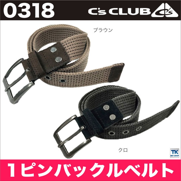 ベルト メンズ 1ピンバックルベルト C'CLUB chusan cs-0318 : スポーツ