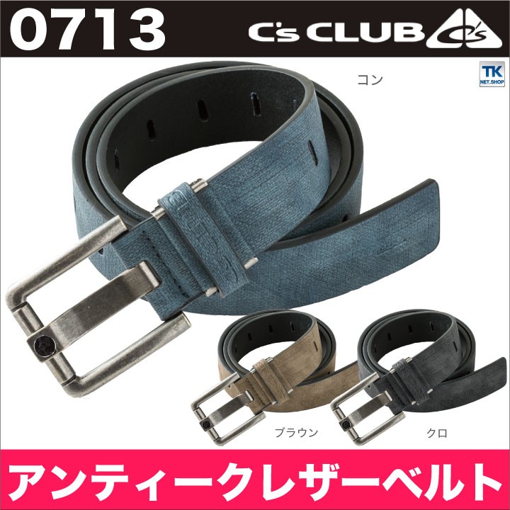 ベルト メンズ アンティークレザーベルト C'CLUB chusan cs-0713
