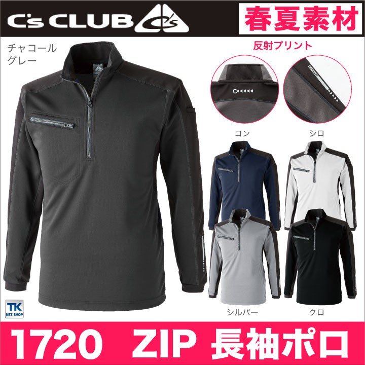 cs-1720_0.jpg