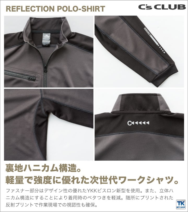 オンヨネポロシャツ   長袖チャックシャツ オンヨネポロシャツ 長袖チャックシャツ 【公式通販】