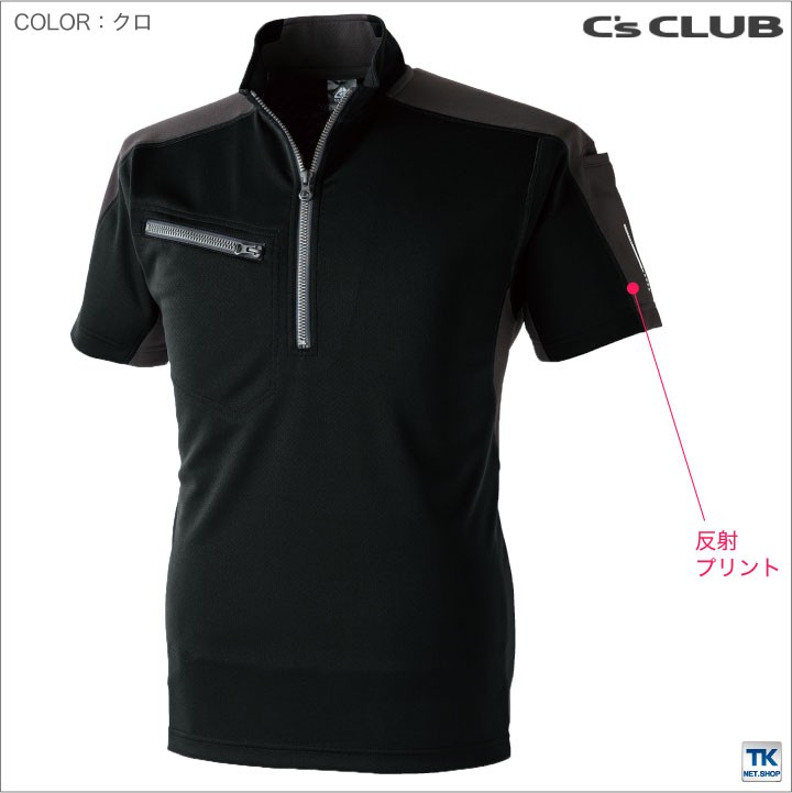 中*行様 【オフィシャルウェア】TIRO25コンペティションポロシャツ XL TIRO25 コンペティション ポロシャツ／サッカーショップKAMO
