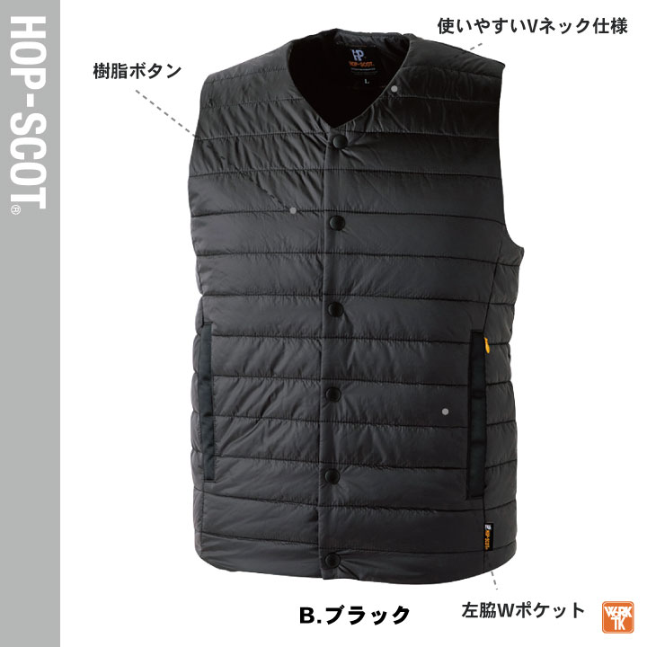 防寒 ベスト 作業着 防寒着 インナーベスト ダウンベスト 軽量 薄手