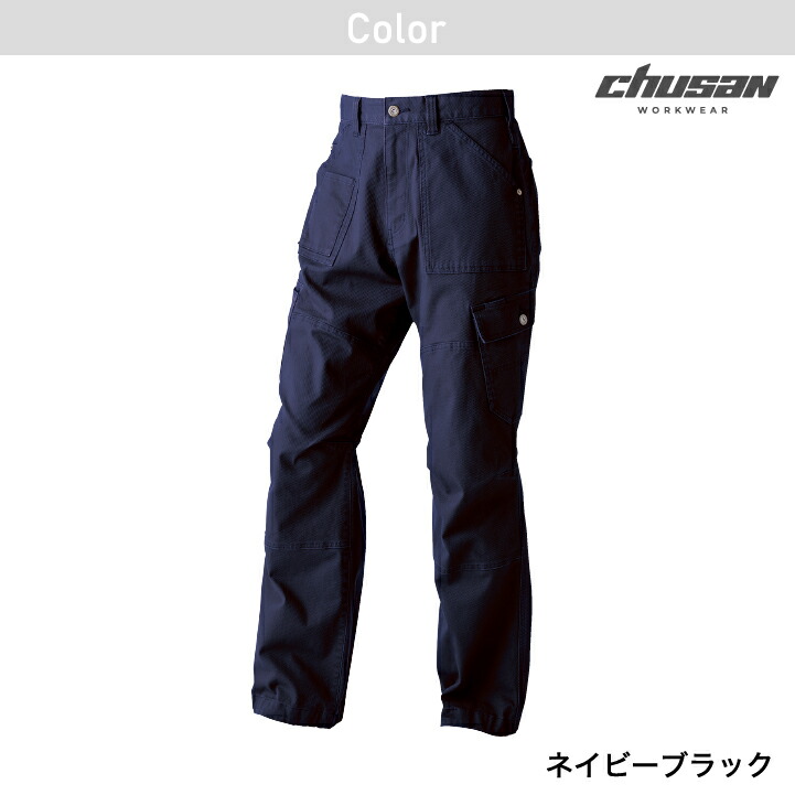 CHUSAN ワイドカーゴパンツ 春夏 秋冬 メンズ レディース ストレッチ