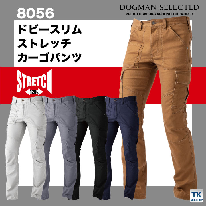 NOMADIK カーゴパンツ XL 777 パッチワーク グレー ネイビー セール】無地2WAYカーゴパンツ ワークパンツ（ユニセックス