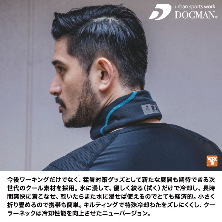 ネッククーラー Amazon | [ニューバランス ゴルフ] ユニセックス ネッククーラー