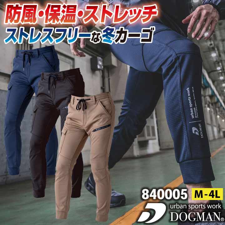 大阪店限定カラー　CTLSサルエル Shors OSK N/07 Pant 